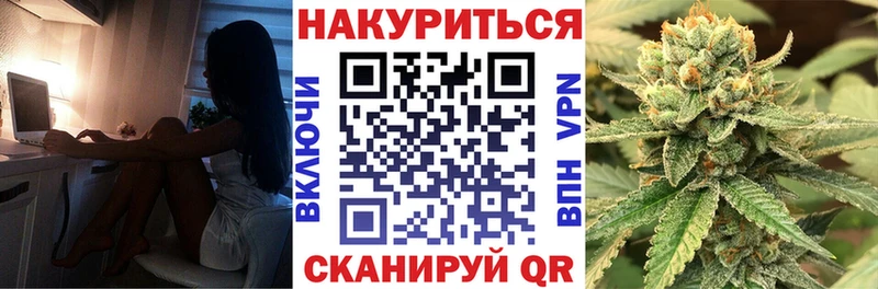 где найти ОМГ ОМГ как зайти Бошки марихуана планчик Лесосибирск