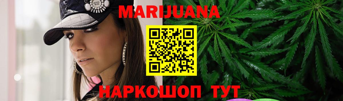 Лесосибирск  Каннабис SATIVA & INDICA  Каннабис конопля  Канабис OG Kush  Вход с VPN 