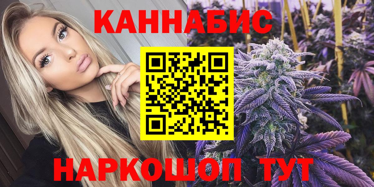 Конопля VHQ Лесосибирск